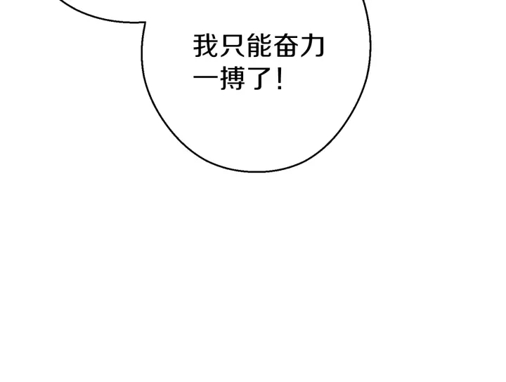 第52话 全员升级175