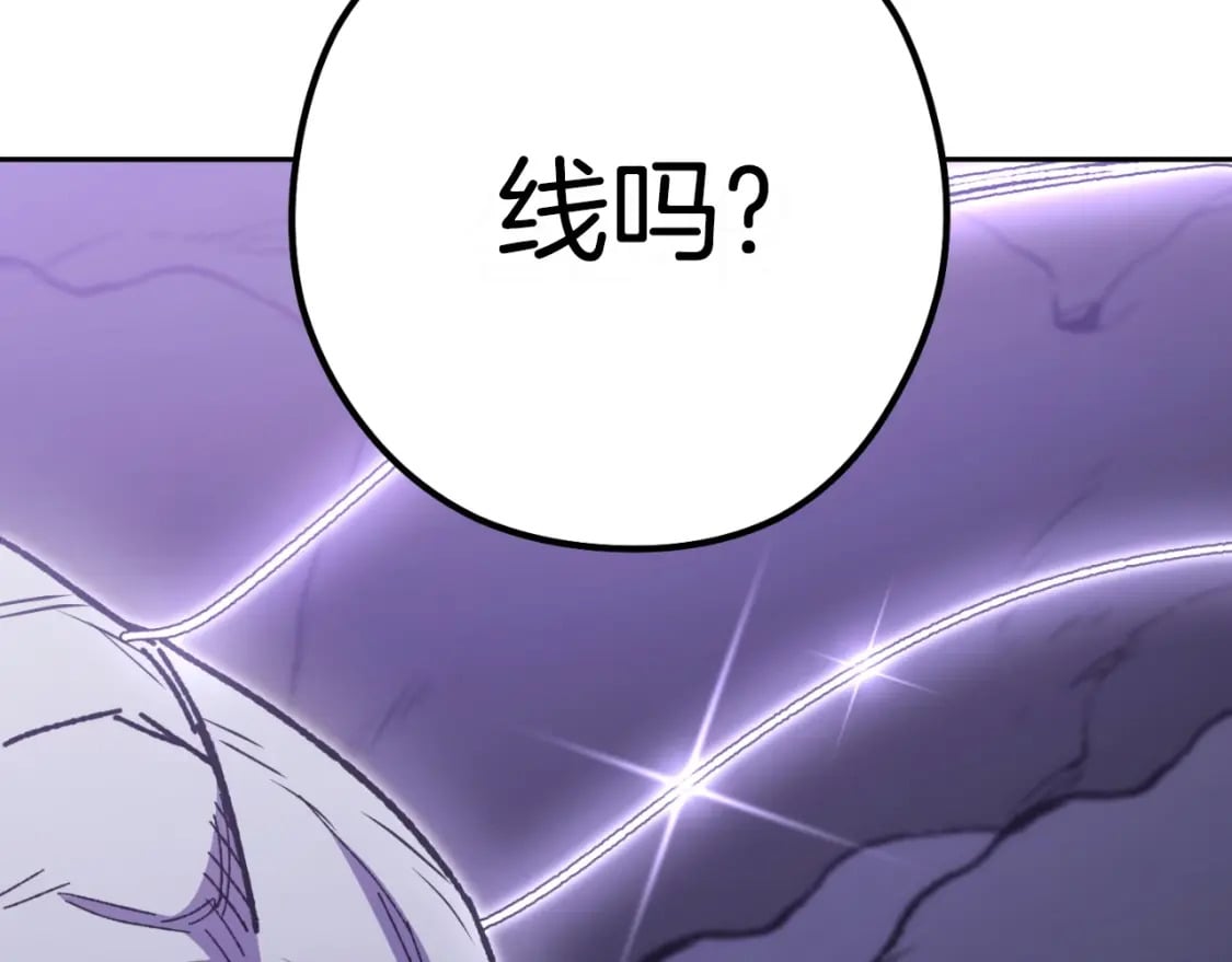 第160话 蜘蛛女王15