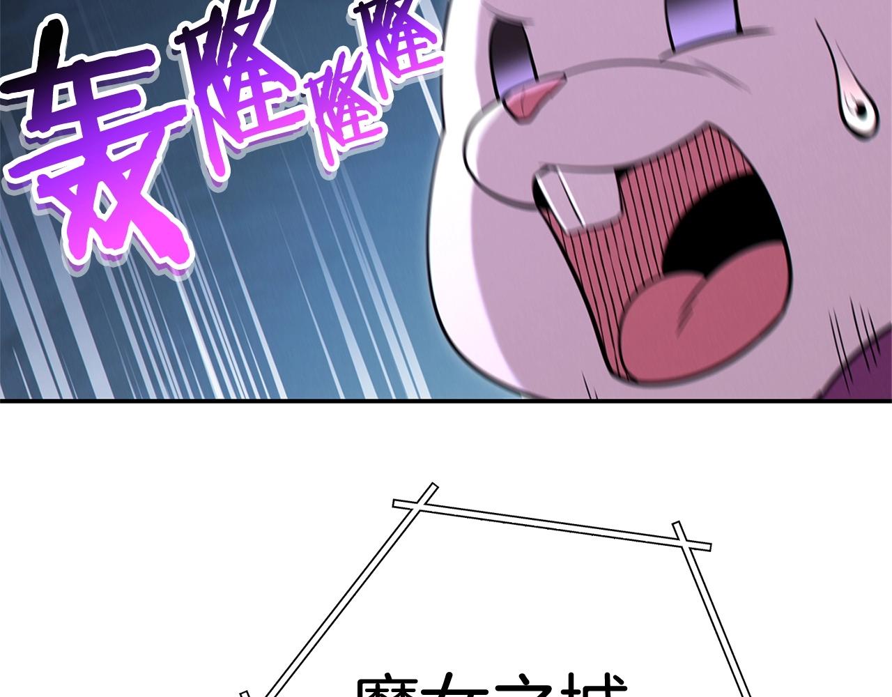 第100话 击倒那座塔！175
