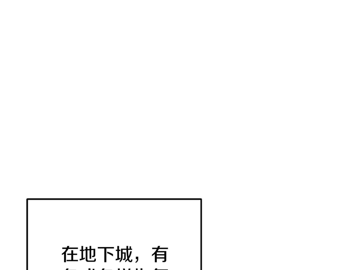 第172话20