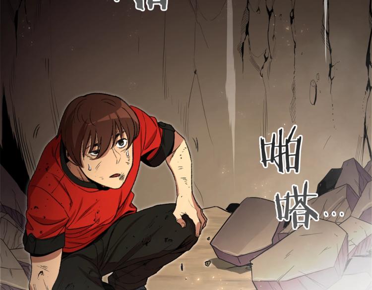第4话 兔子恼羞成怒72