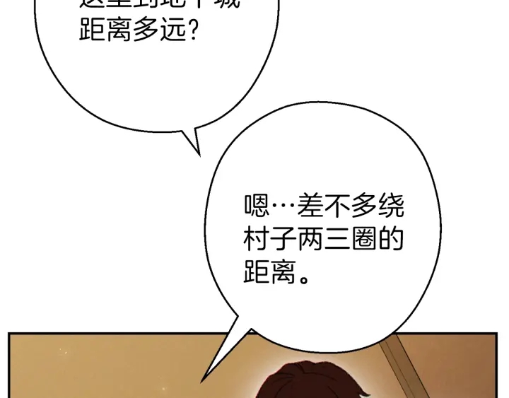 第57话 老爷子下跪102