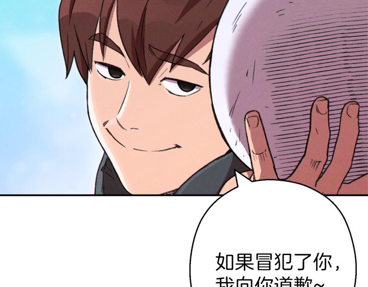第77话 我将誓死效忠✖️2133