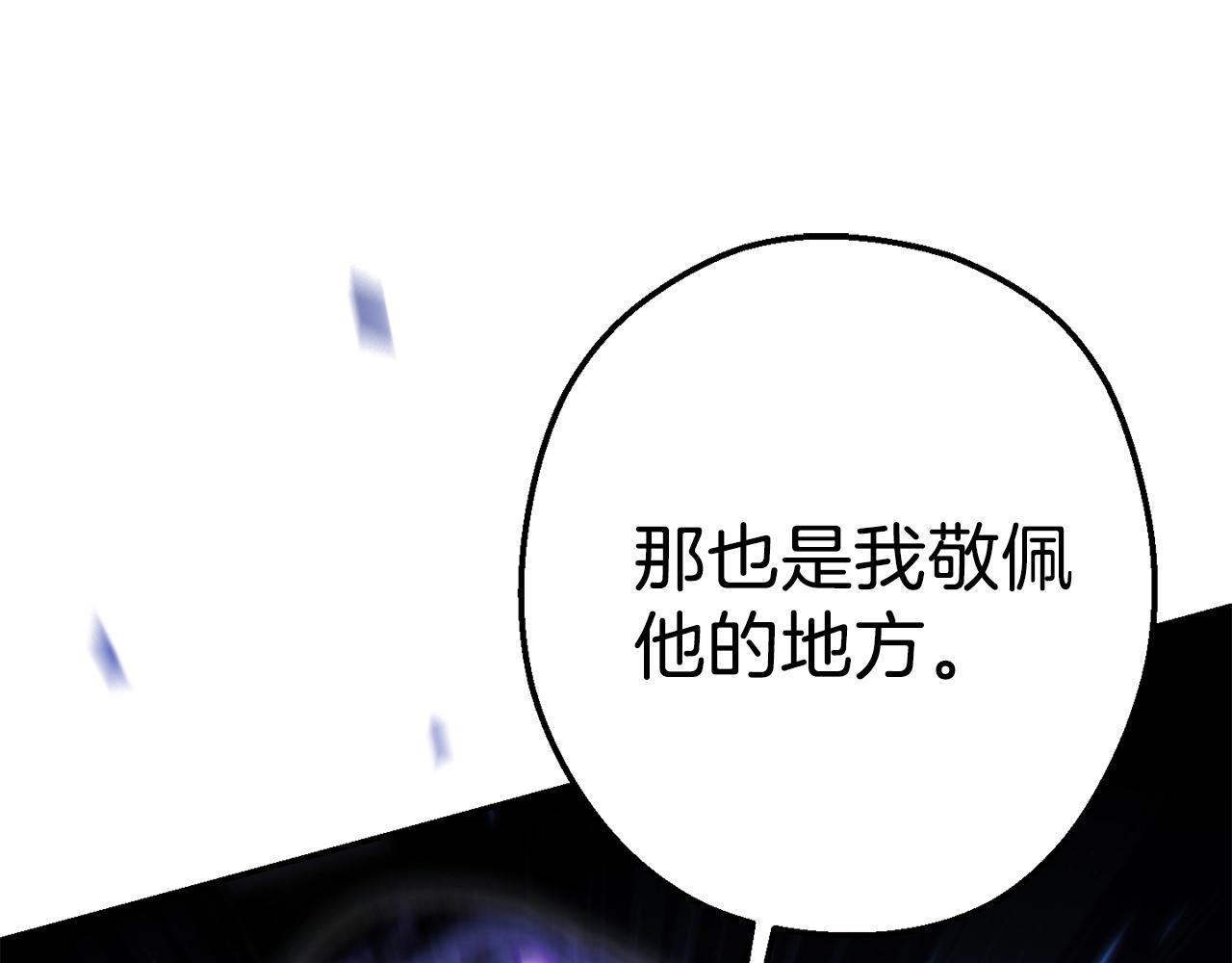 第90话 黑暗中的光99