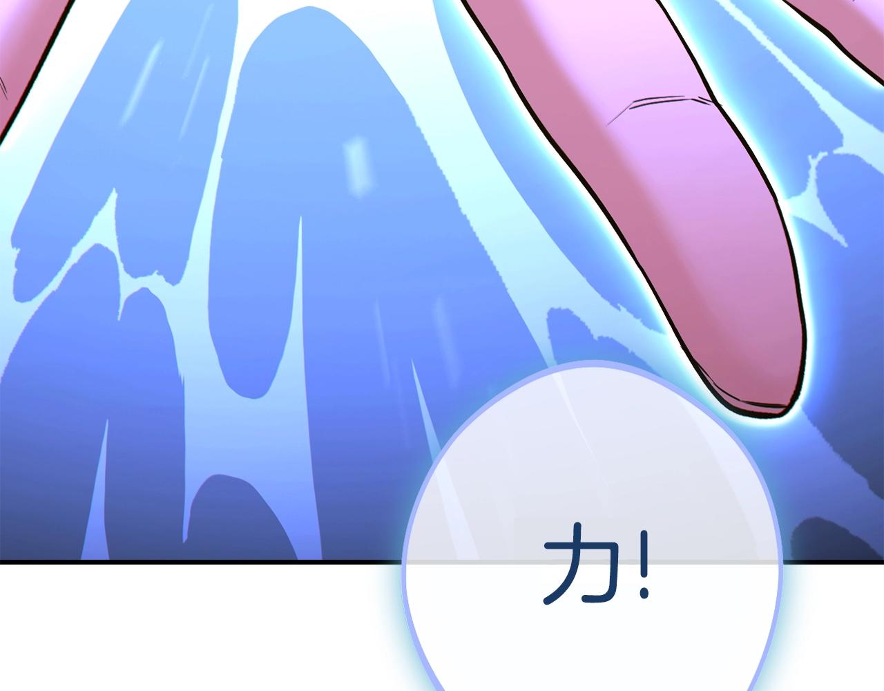 第118话 别小看辅助啊！219