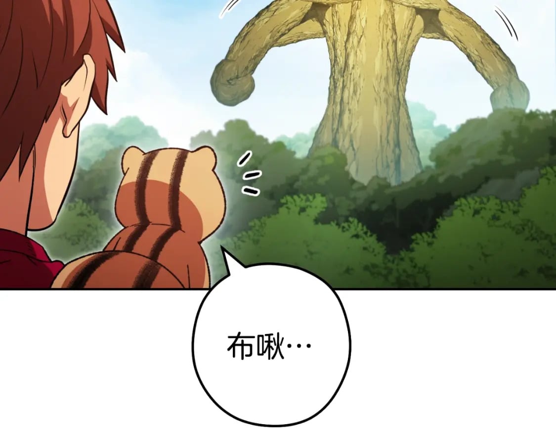 第171话 新技能，砍树107