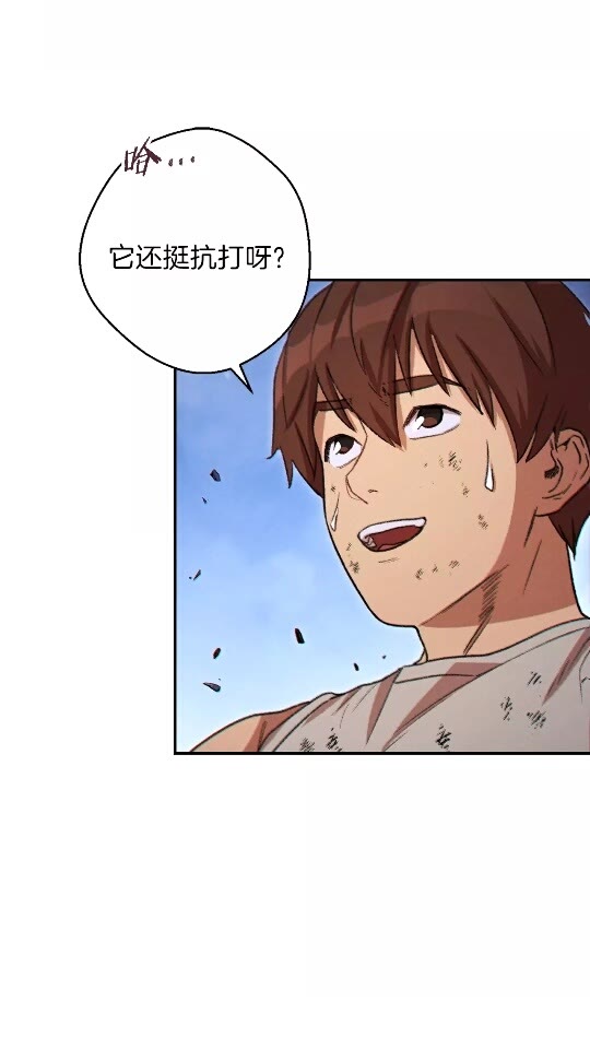 第39话 陷阱重启！10