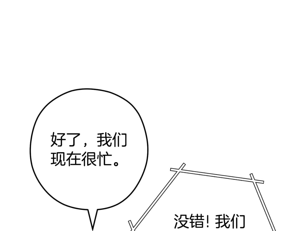 第169话 召唤大狼狗！113