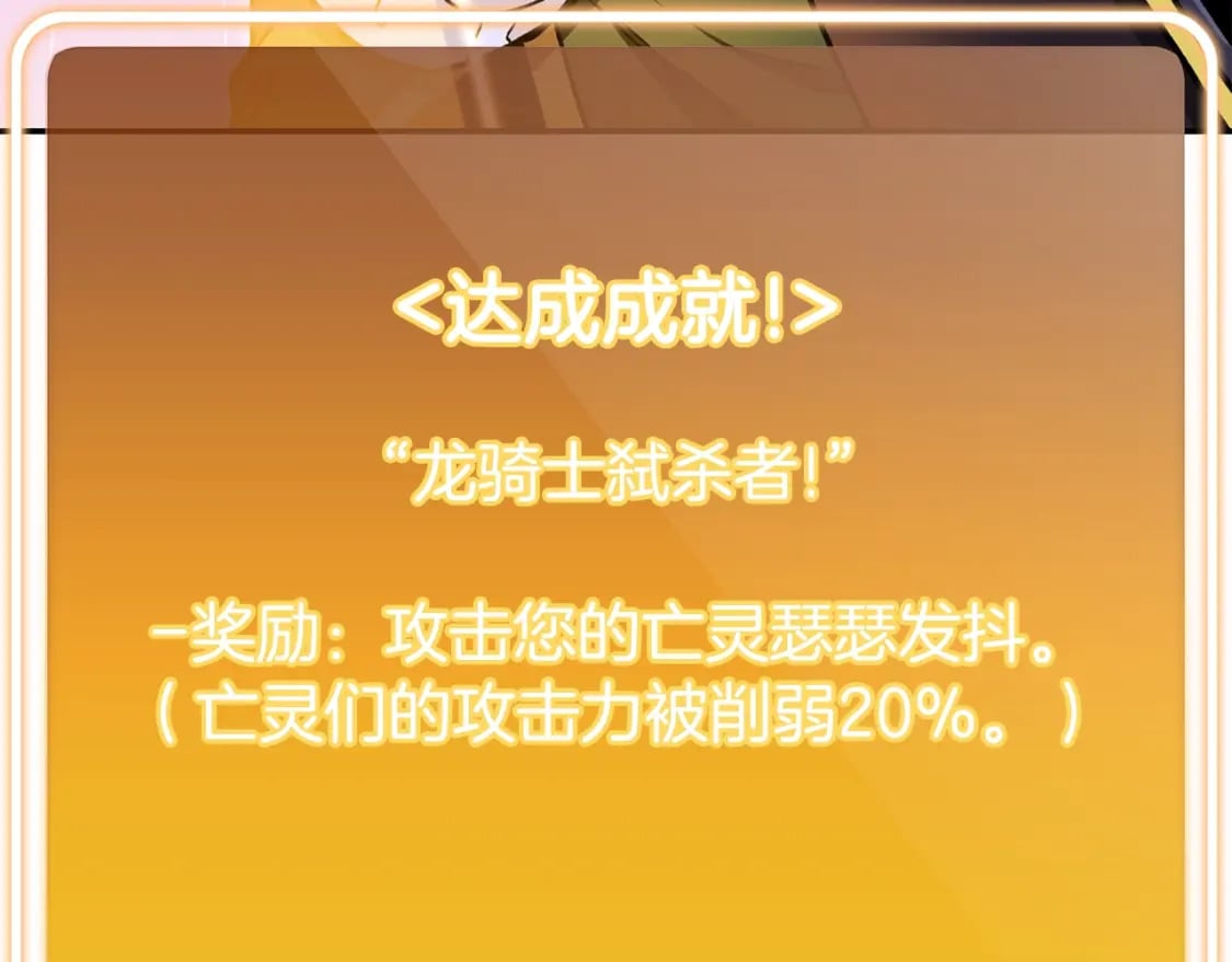 第151话 巨人之骨26