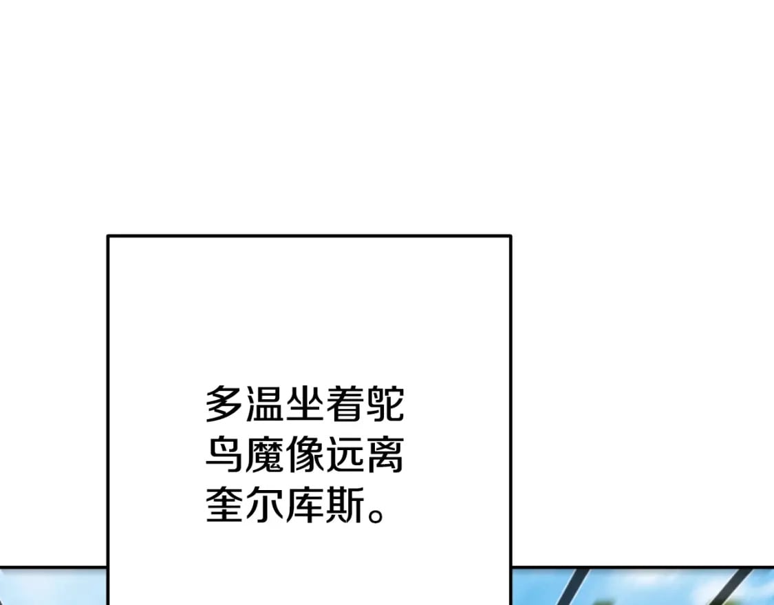第171话 新技能，砍树28