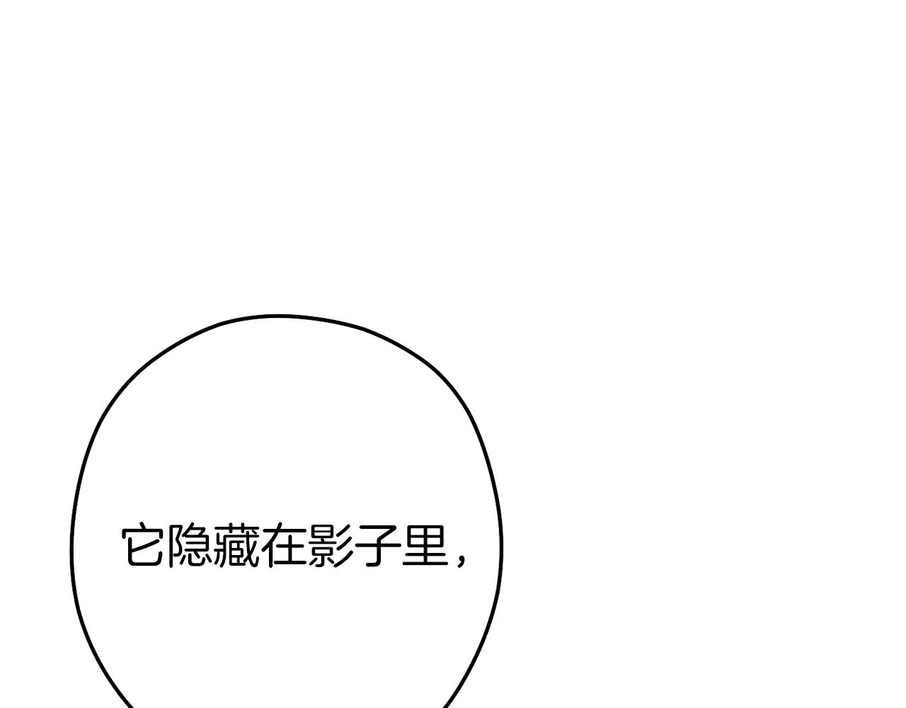 第93话 多温登场！9