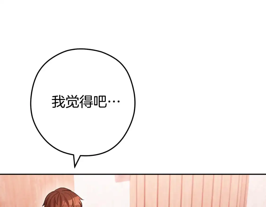第180话 被操控的人226
