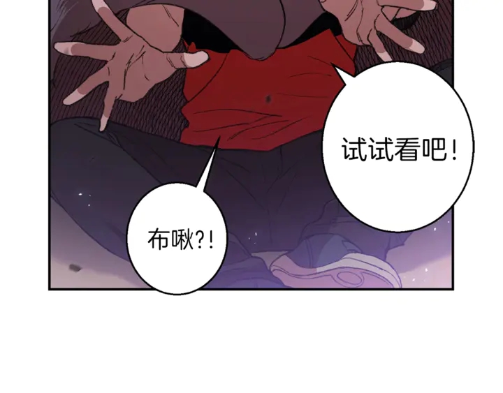 第22话 造物主式无奈52