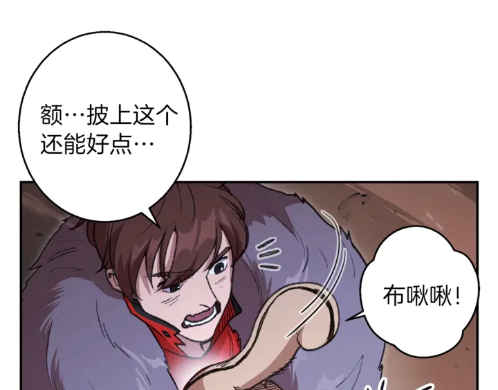 第22话 造物主式无奈40
