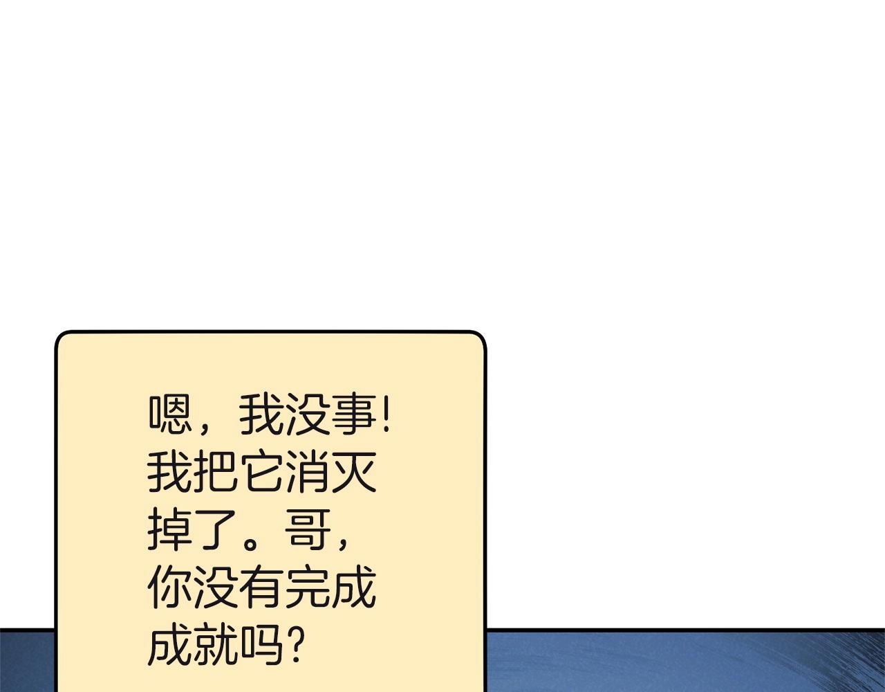 第103话 再见了，狮子135