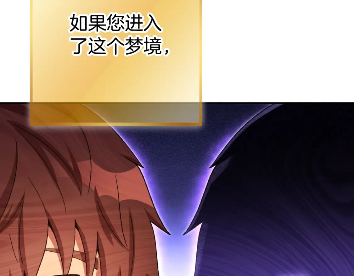 第162话 请救救我140