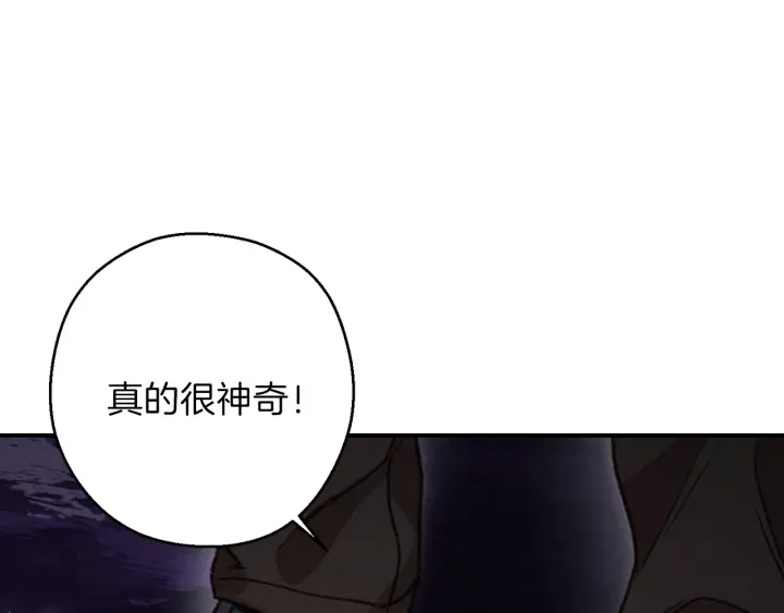 第57话 老爷子下跪166
