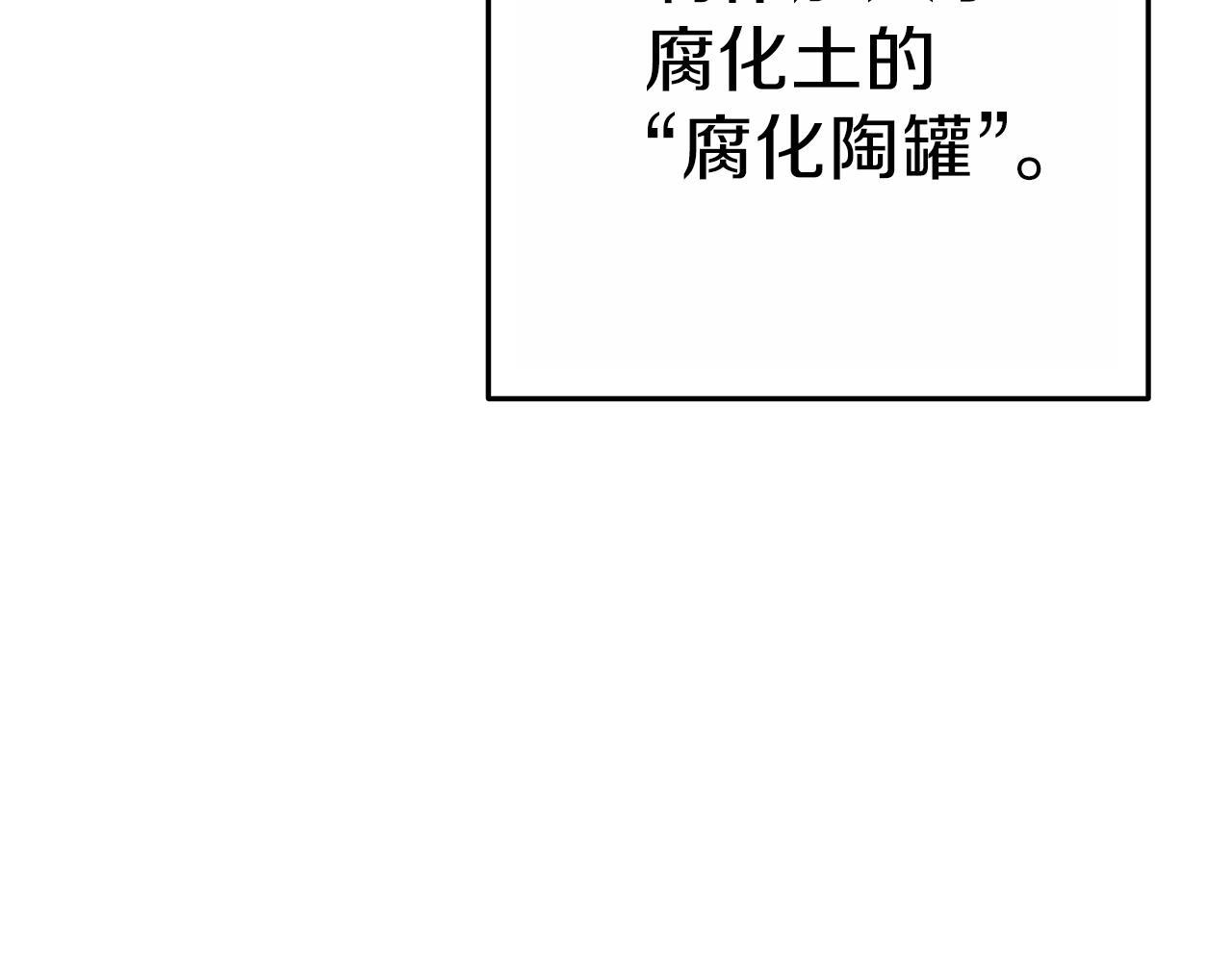 第92话 深海大战63