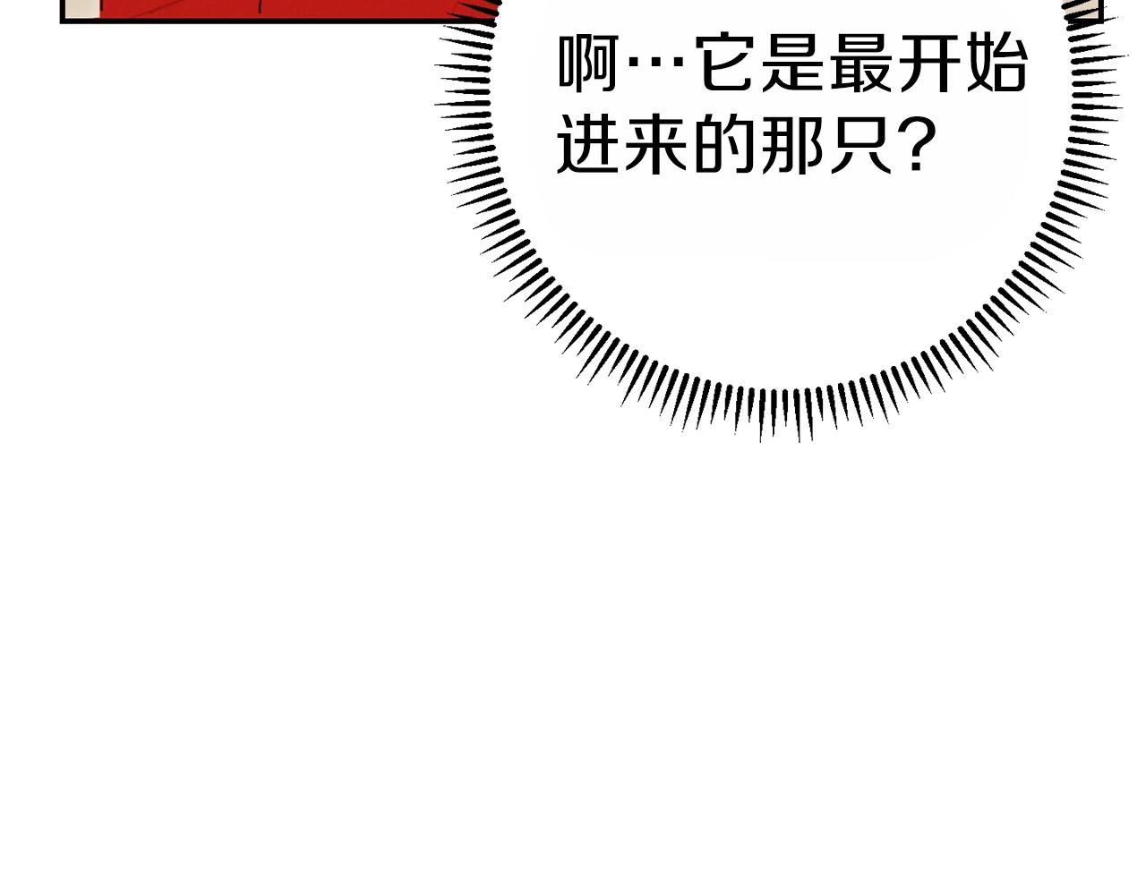 第91话 狮鹫的勇气！190