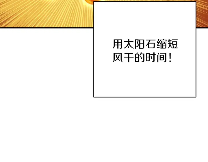 第60话 干饭主仆干饭魂！40