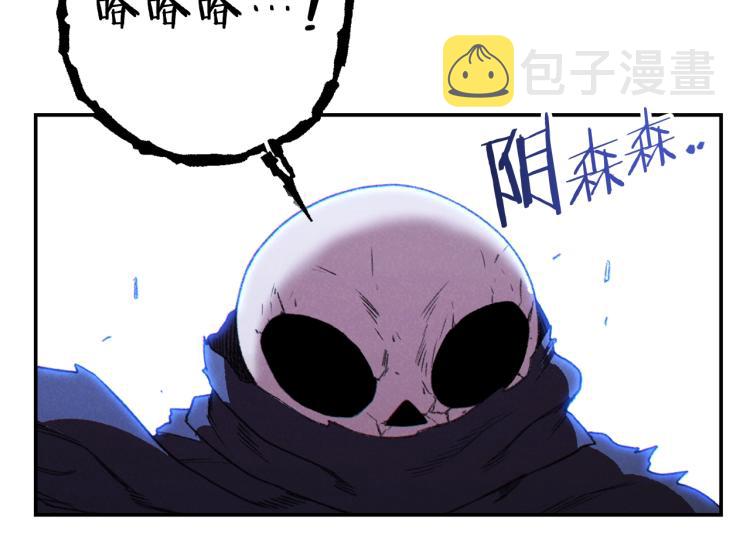 第76话 雷电法王123