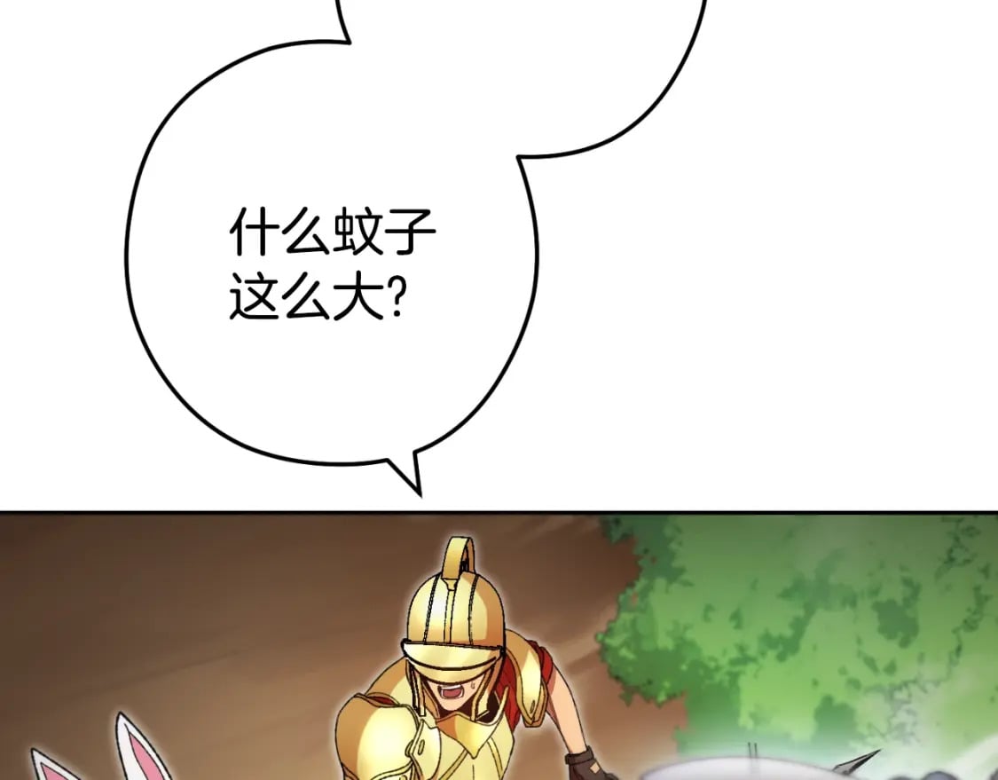 第166话 绝妙的办法196