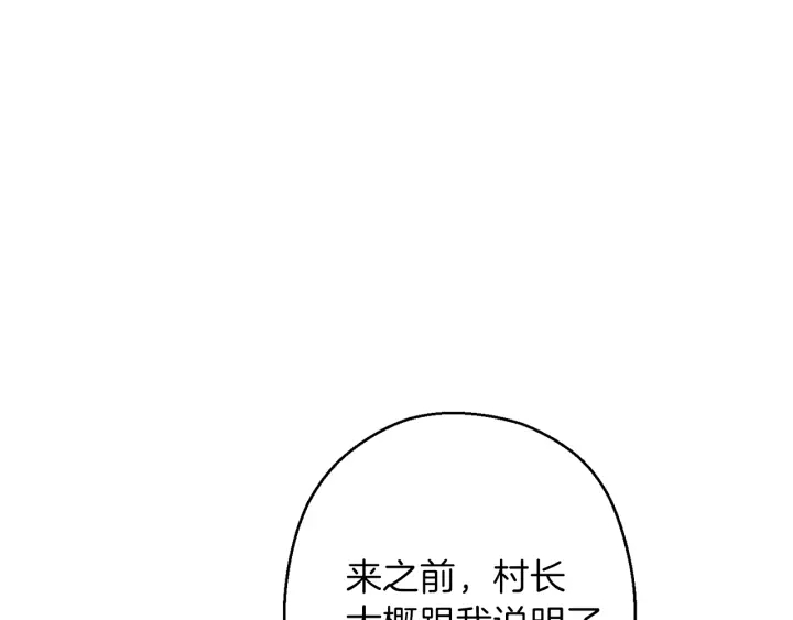 第63话 急冻地带！113