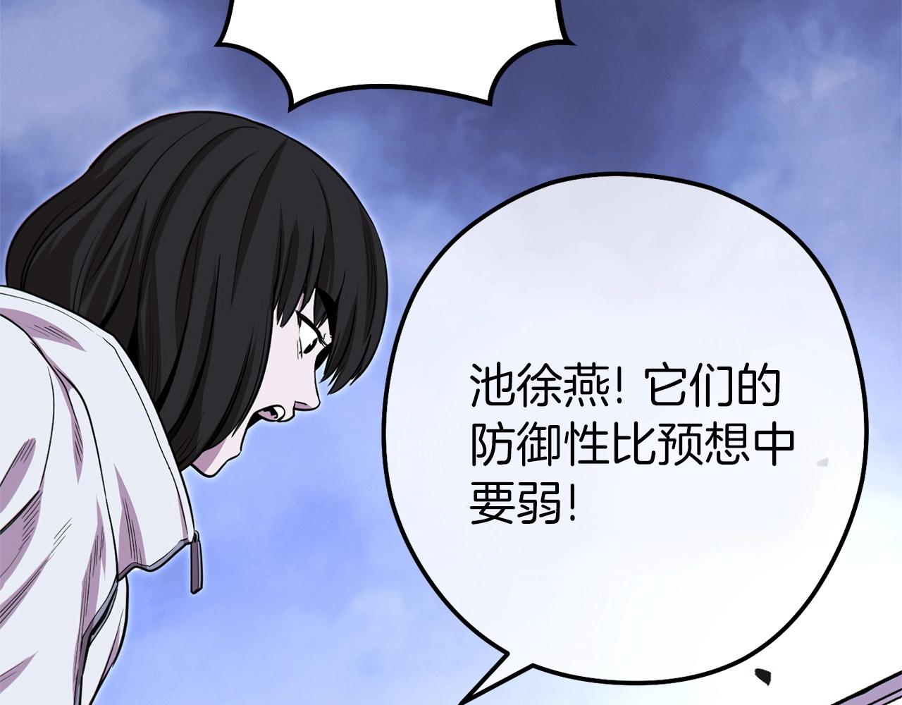 第114话 入侵神殿的玩家149