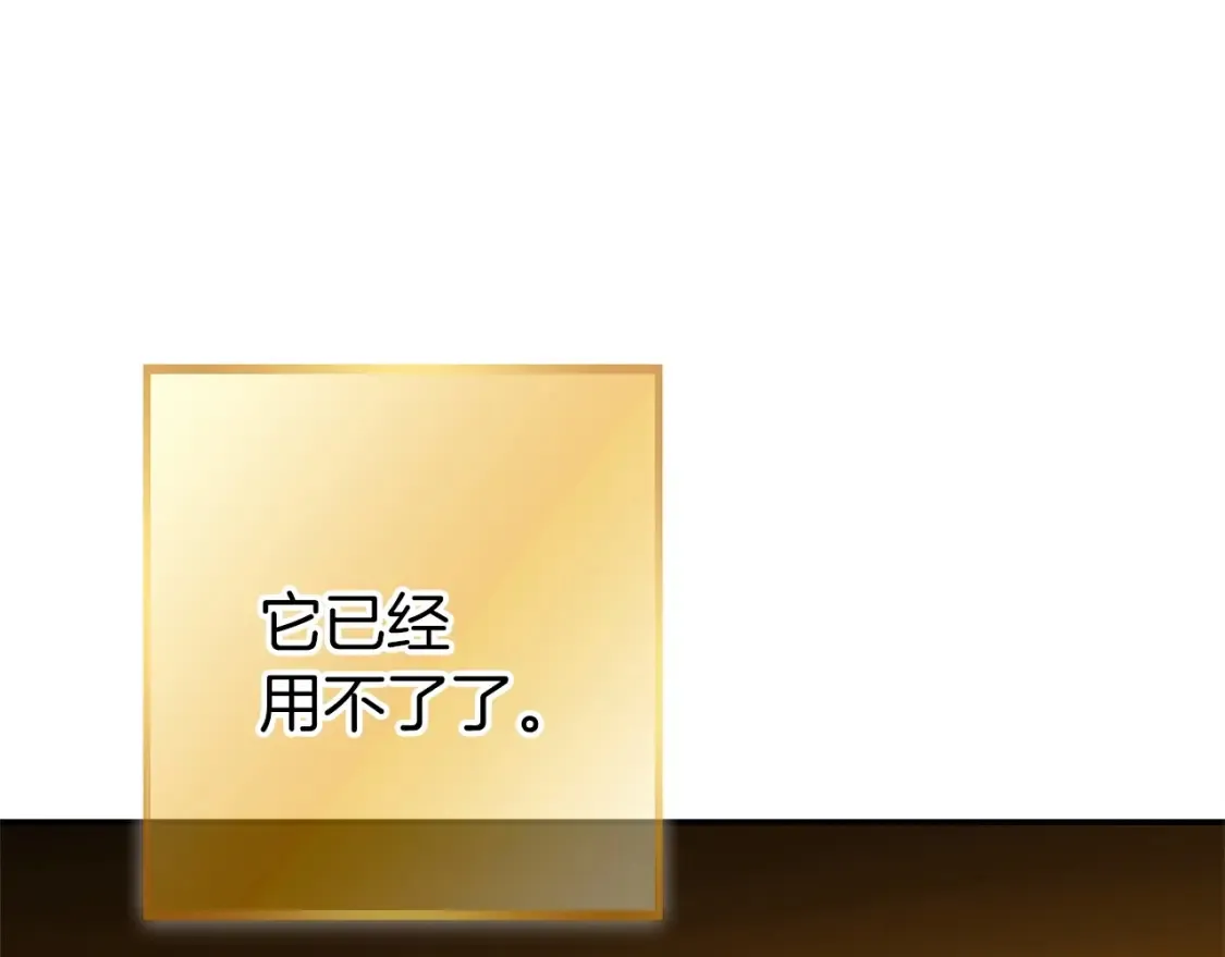 第129话 身世成谜的兔子21