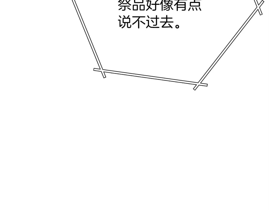 第147话 食神之力！22