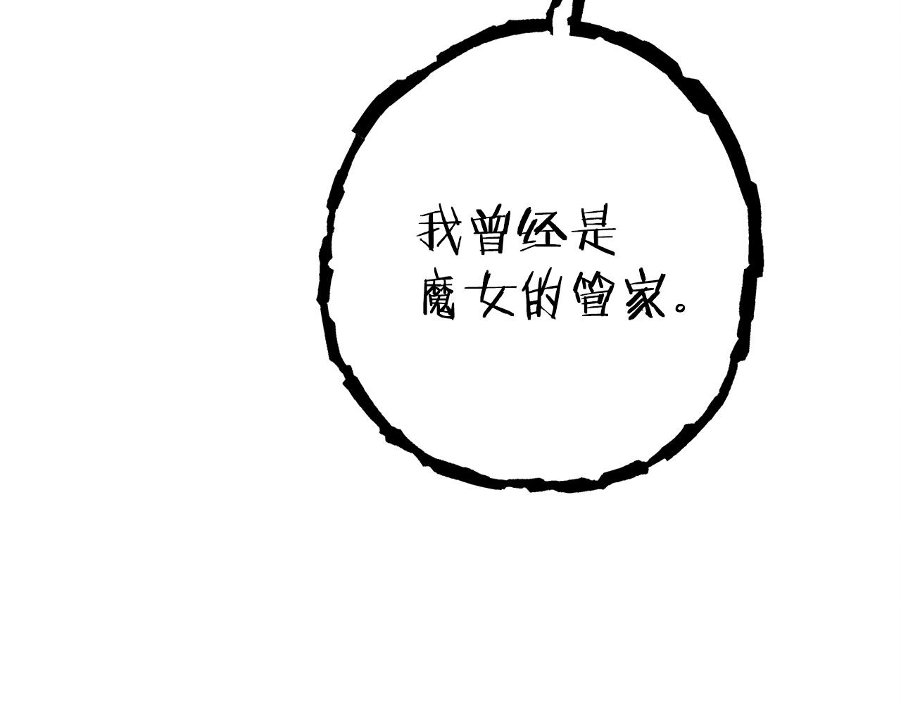 第104话 遥远的记忆18