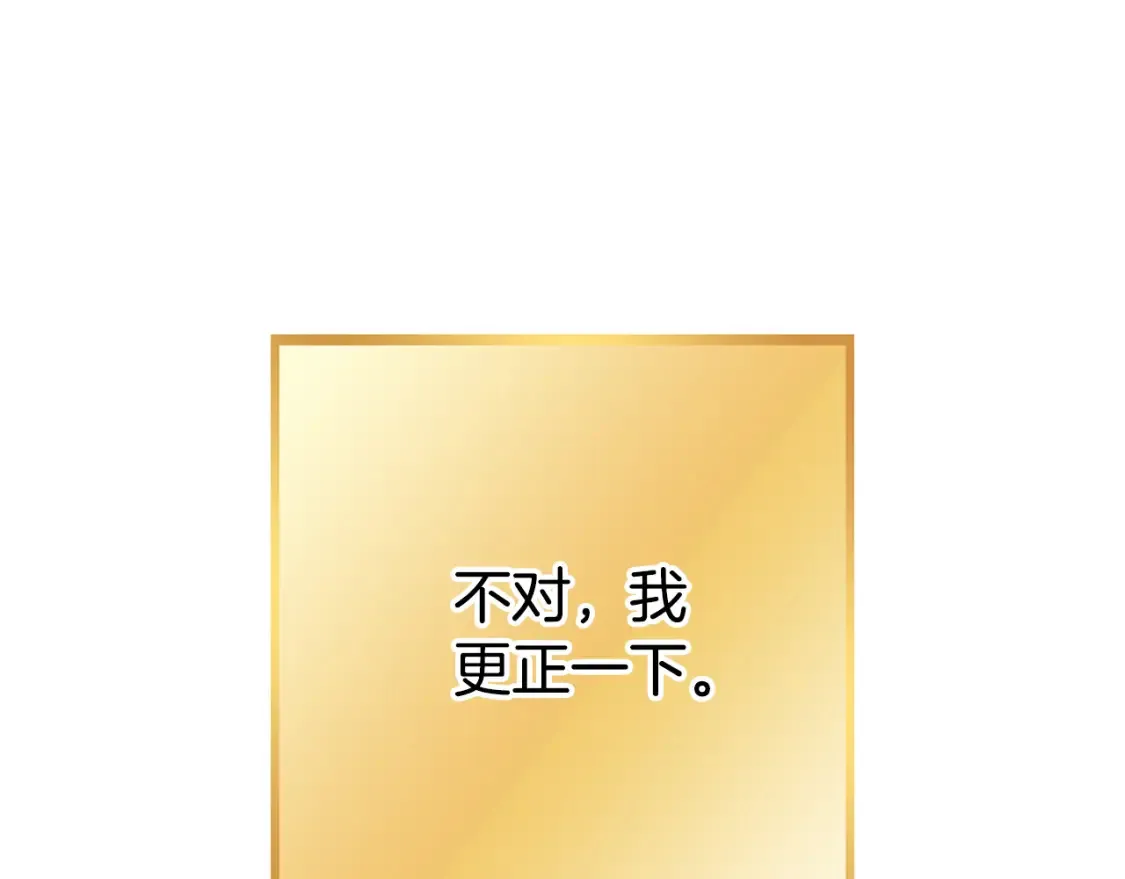 第190话 终极龙降临131
