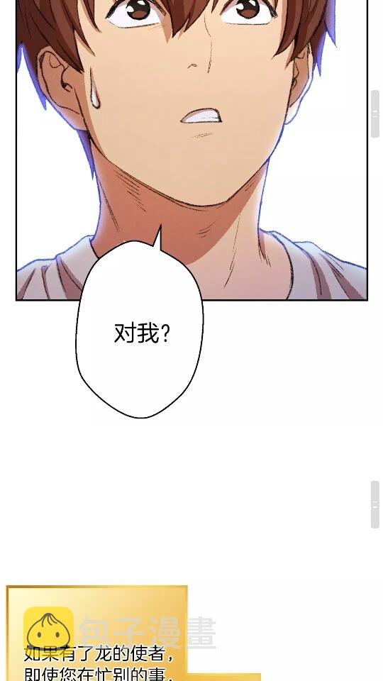 第35话 寻找盐分49