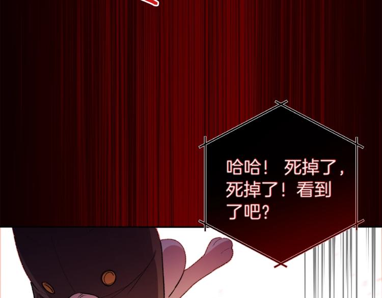 第1话 “派对”的开始！89