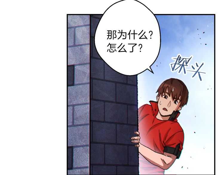 第42话 打工的兔子是人上人！78