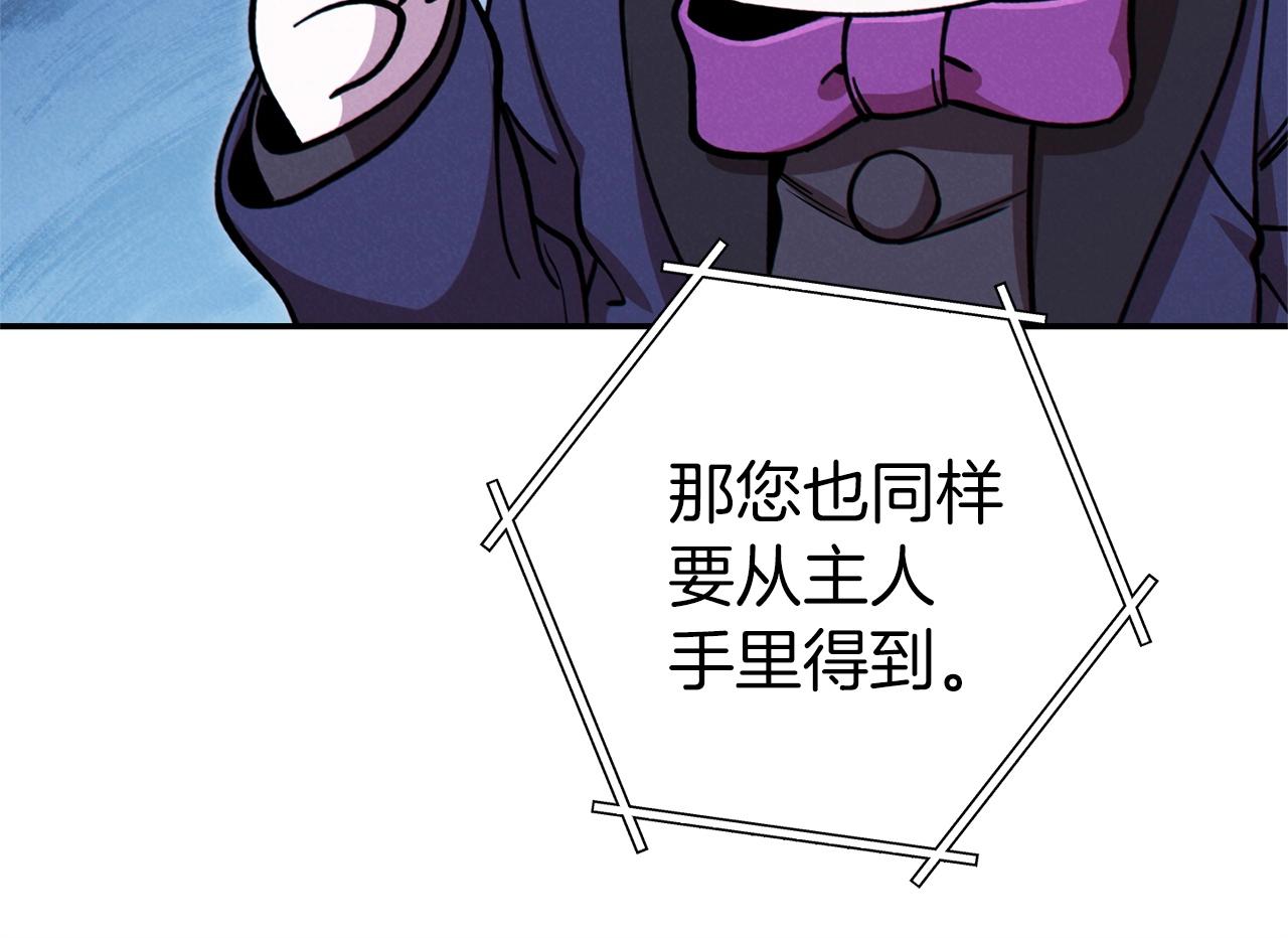 第104话 遥远的记忆183