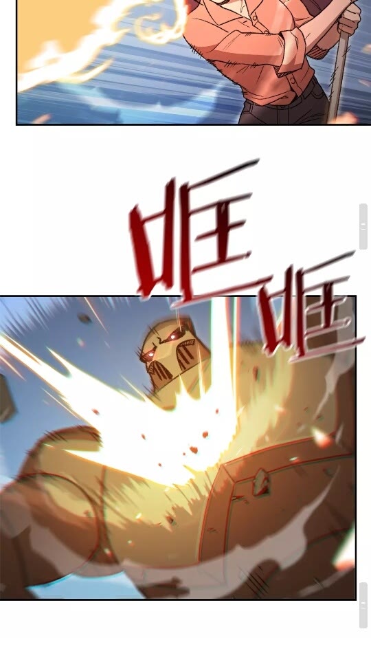 第17话 这是辅助？30