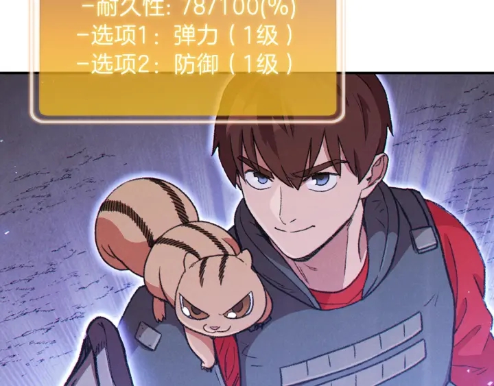 第68话 赤身狩猎！近战肉搏！156