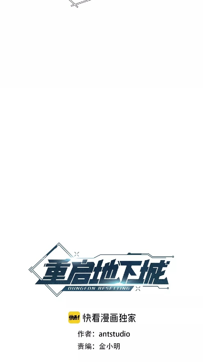 第41话 我GIAO！我好爽！8