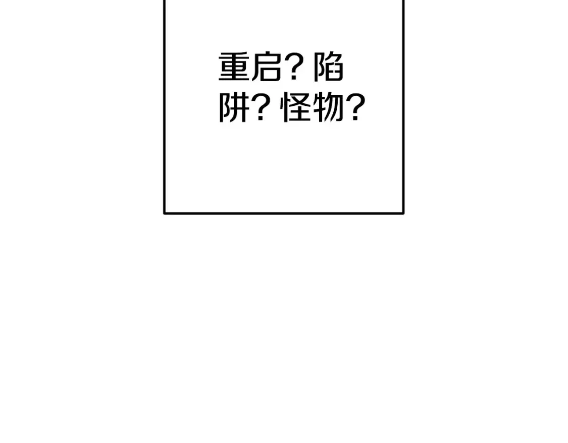 第193话 无路可退19
