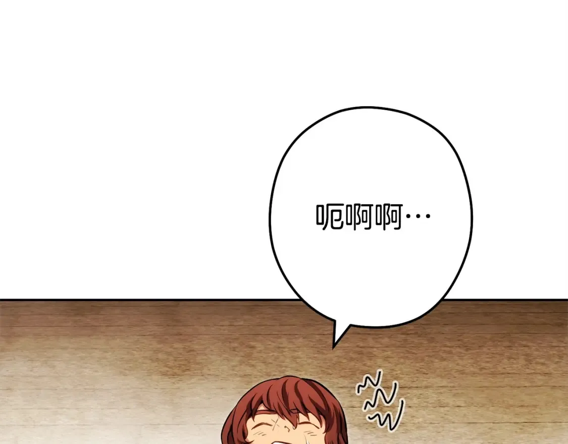第138话 谁来管理第一域149