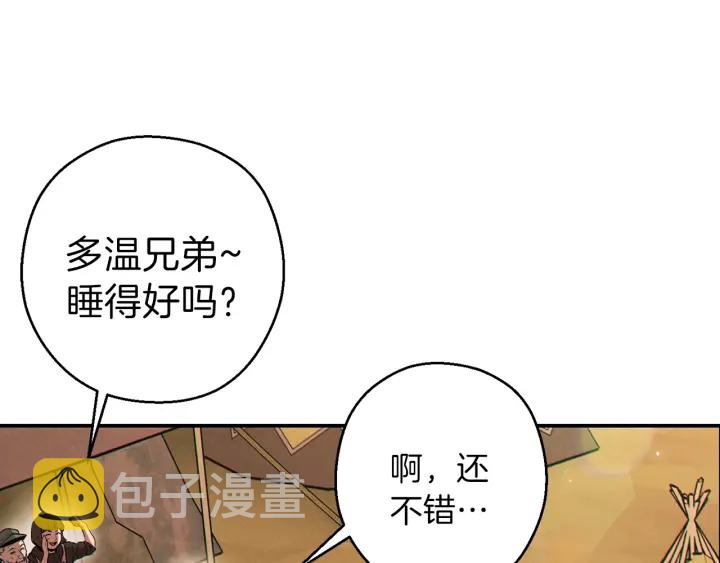 第57话 老爷子下跪5