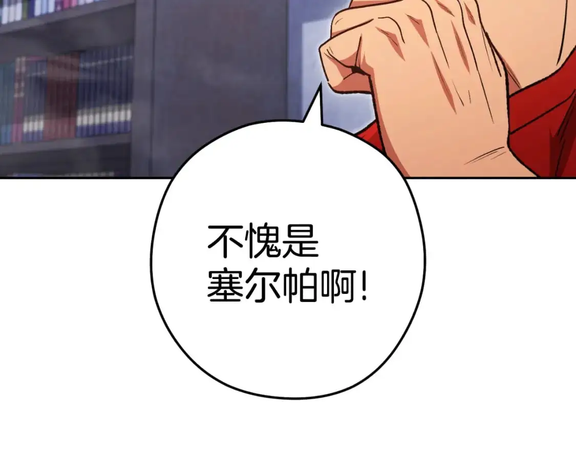 第175话 影子形态48
