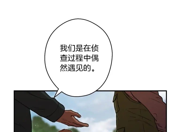 第46话 重逢之时135