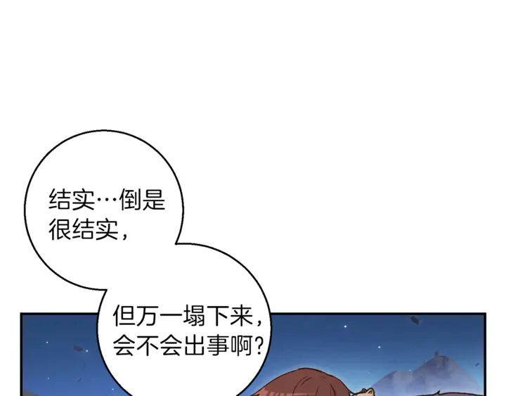 第22话 造物主式无奈72