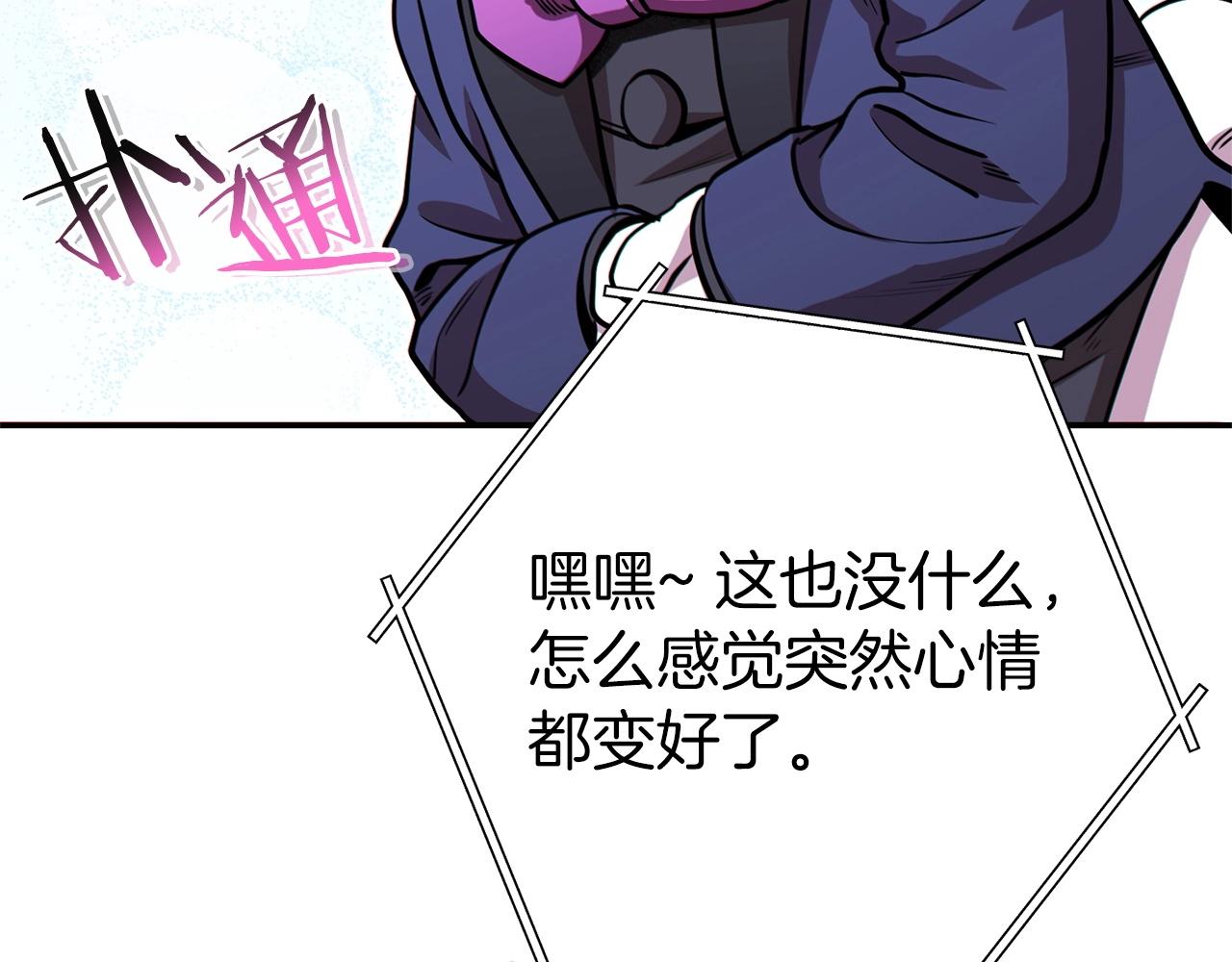 第113话 我谢谢你啊！163