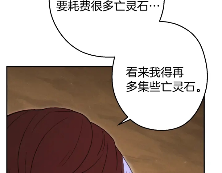 第83话 叹为观止！169