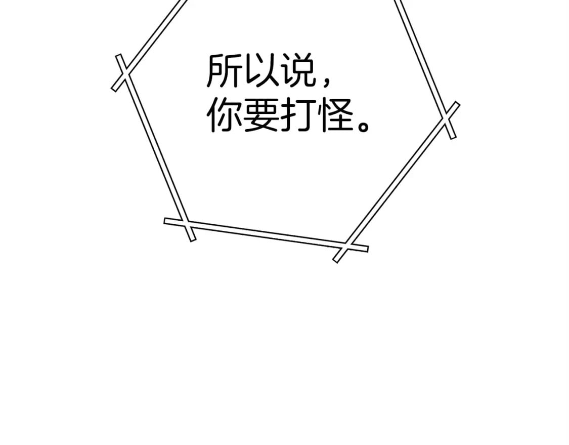 第144话 毒龙钻！78