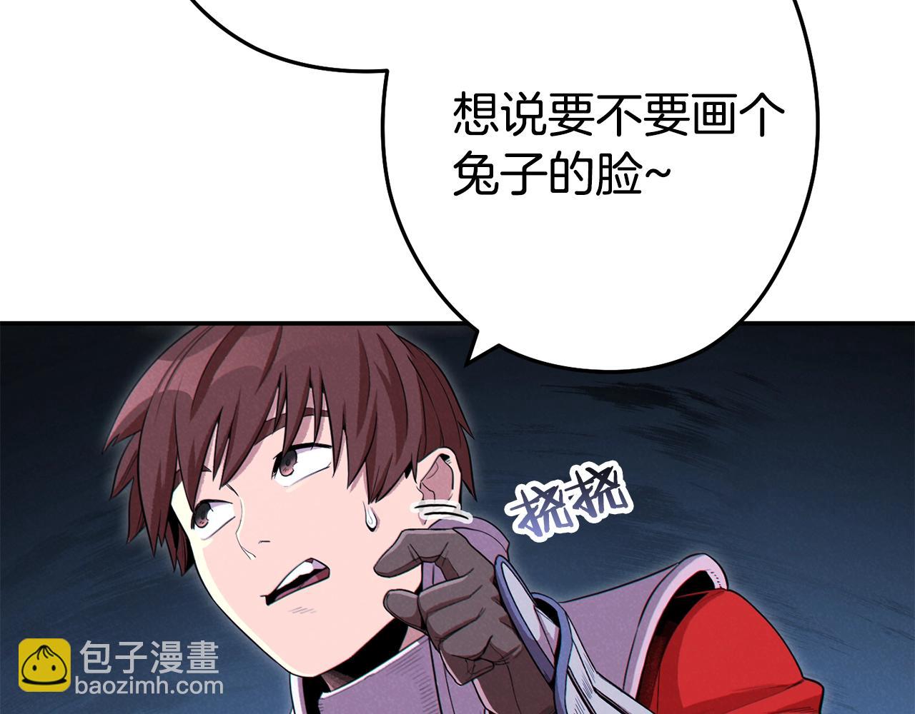 第95话 铁甲守卫21