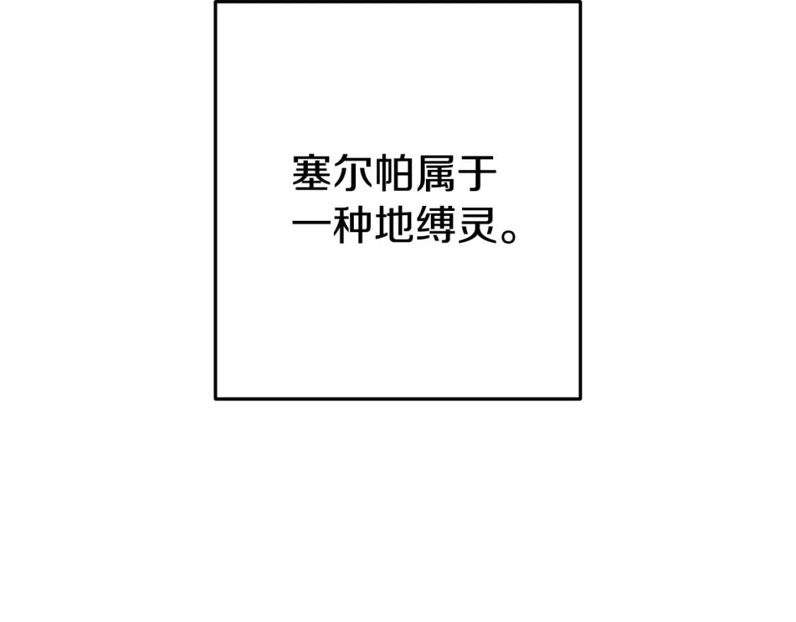 第173话 你好！小猫209